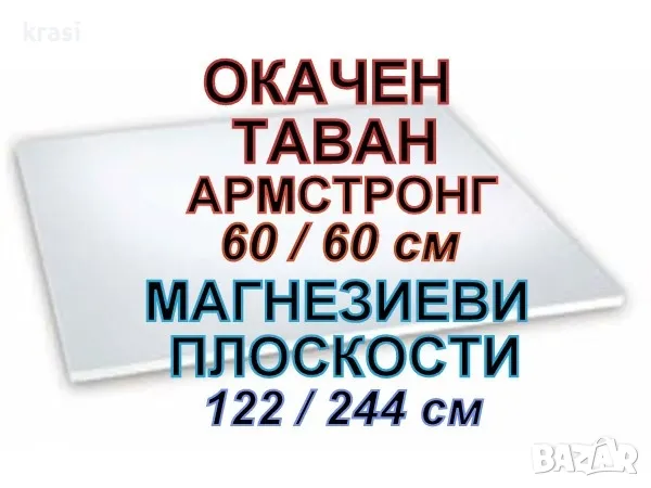 Затваряща машина за консерви, консервени кутии, снимка 16 - Други машини и части - 48321025