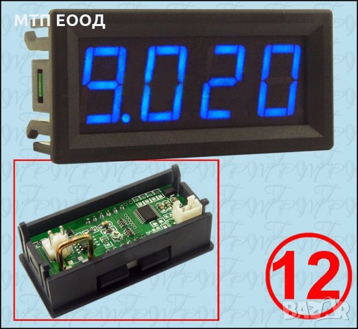 Волтметър прецизен, точен волтмер, ампермер, амперметър, волтампер, волт, ампер измерване, снимка 12 - Друга електроника - 31146698