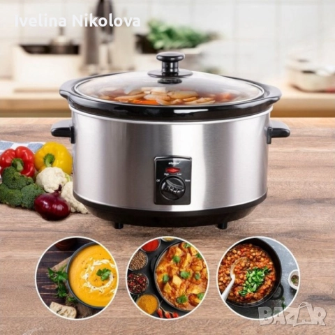 Slow Cooker тенджера Royalty Line SLC1012/SLC1013 – спестява време, съхранява вкуса, снимка 2 - Мултикукъри - 51626844
