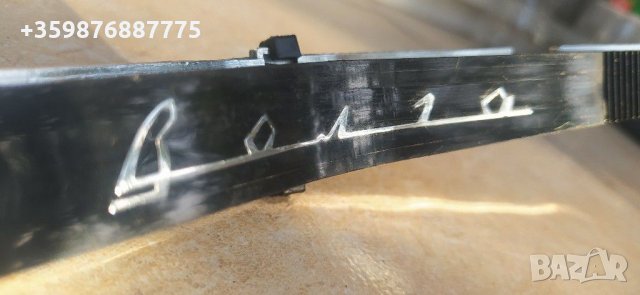 Нови СССР Газ 24 Волга Волан , снимка 2 - Части - 33665811