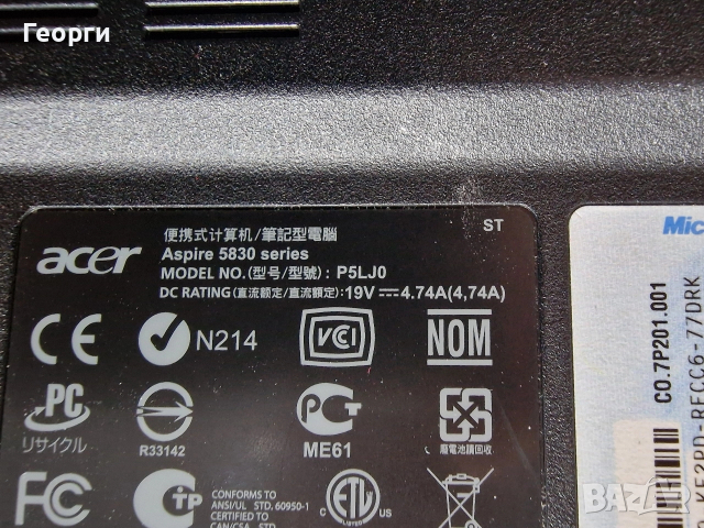 Продавам лаптоп Acer aspire timeline X , снимка 7 - Лаптопи за дома - 52906964