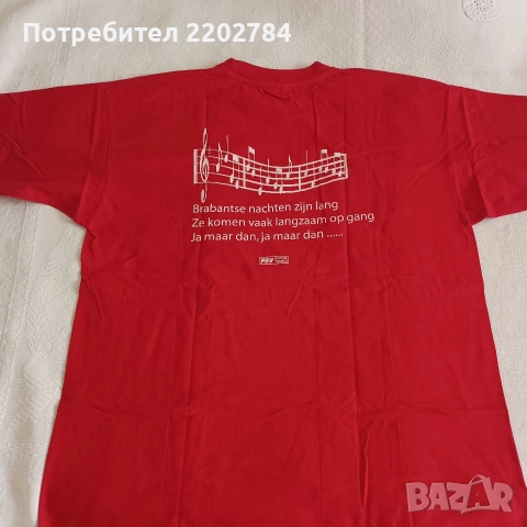 Футболни тениски PSV, тениска, Фейенорд , снимка 2 - Фен артикули - 52955560