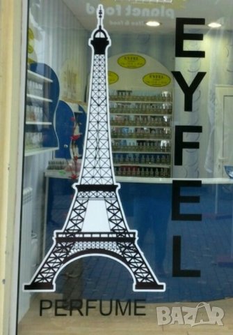 АРОМАТИЗАТОРИ ЗА СТАЯ EYFEL COSMETIC® ORIGINAL 12О ml. ЦЕНА: 9,ОО лв. АЙФЕЛ КОЗМЕТИК® ОРИГИНАЛ , снимка 12 - Унисекс парфюми - 35869424