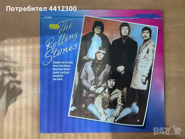 Грамофонна плоча 12”