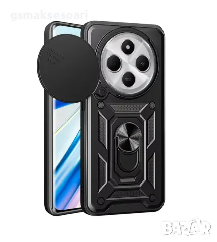 Xiaomi Redmi 14C - Удароустойчив Кейс Защитена Камера, снимка 1