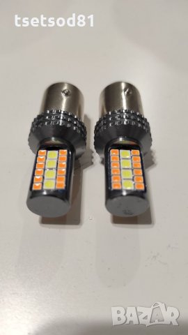 Led лампа двуцветна модел:1157, снимка 2 - Части - 35373278