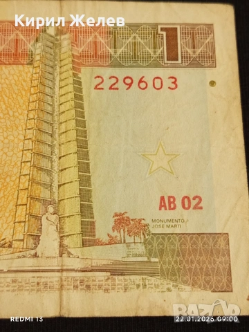 Банкнота 1 песо 2006г. Куба конвентируемо песо въведено за чуждестранни туристи 53255, снимка 3 - Нумизматика и бонистика - 53184139