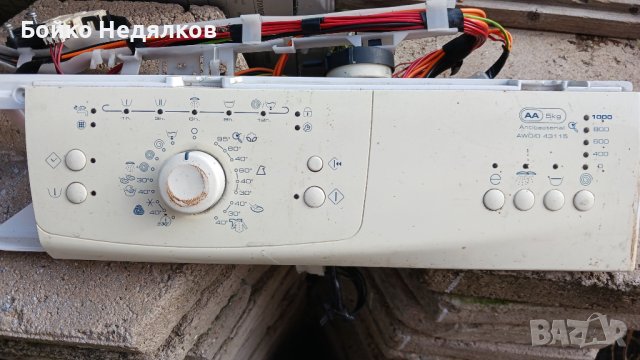 (222) Перална "Whirlpool" за части, снимка 4 - Перални - 40749845