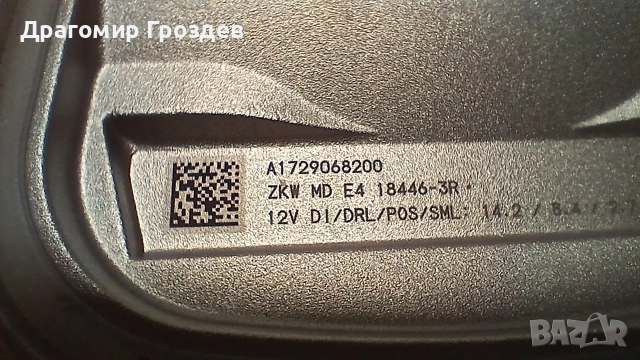 Оригинален десен модул за DRL дневна светлина за Mercedes SLK (172) / (2015-2020 г.), снимка 3 - Части - 52828018