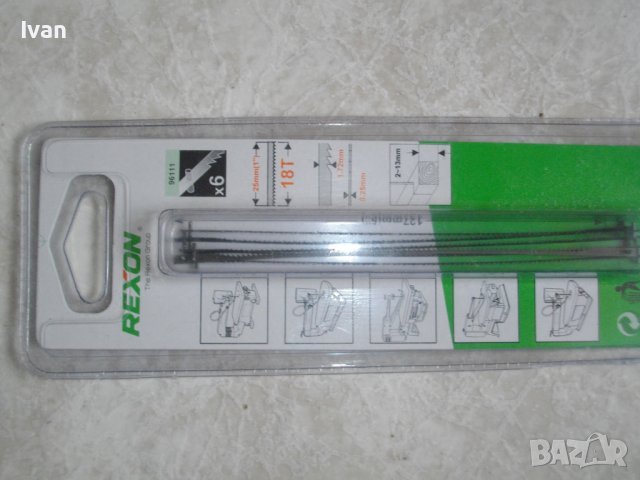 Нов Нож Универсален С Щифт За Контурен Трион/Банциг-135х2х0,25-Немски-REXON