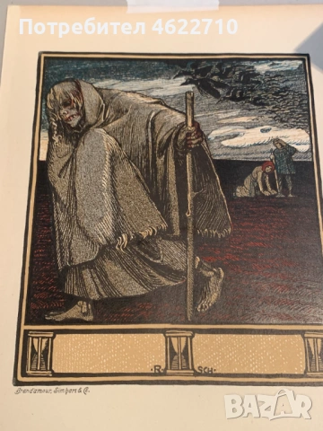 три цветни литографии , снимка 7 - Картини - 53306804