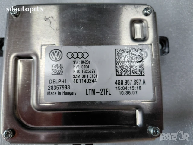 4G0907697A Нов Баласт Модул Ксенон Оригинал VW Seat , снимка 2 - Части - 50892263