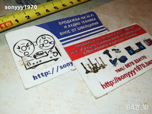 огромен звънец за колекция внос швеция 2611211956, снимка 6 - Антикварни и старинни предмети - 34939792