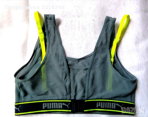 Спортен сутиен Puma, снимка 2 - Корсети, бюстиета, топове - 37988624