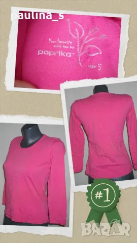 Три броя / Розова блуза "Paprika" и "Globe trotter" , снимка 2 - Тениски - 17412268
