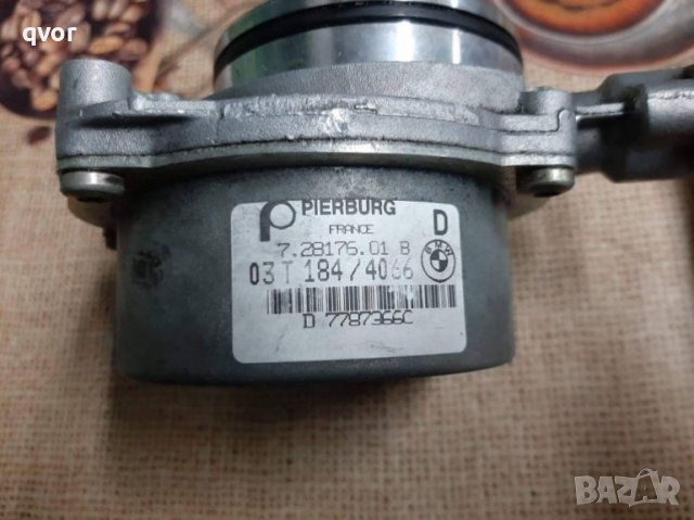 Вакум помпа за 320д 150к е 46, снимка 2 - Части - 20890029