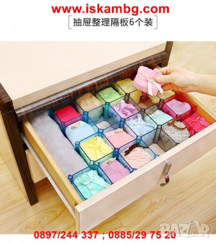 Органайзер прегради за чекмедже - код 2037, снимка 11 - Други стоки за дома - 26856382