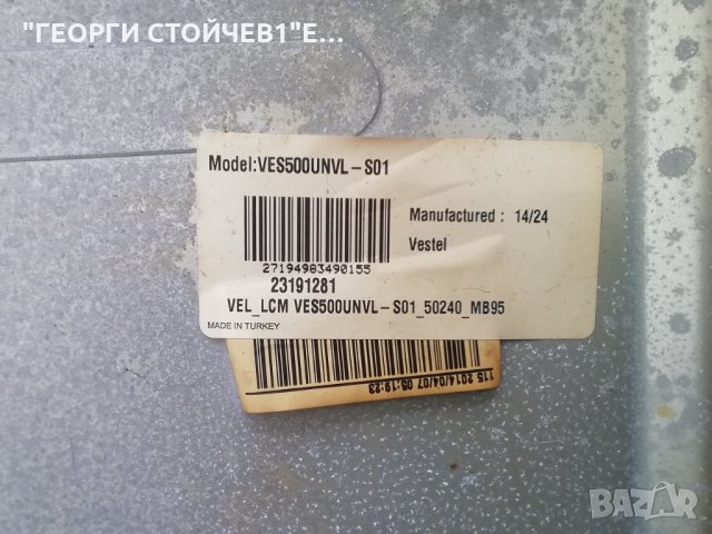 HITACHI   50HZT66  СЪС СЧУПЕН ДИСПЛЕЙ , снимка 9 - Части и Платки - 32572877