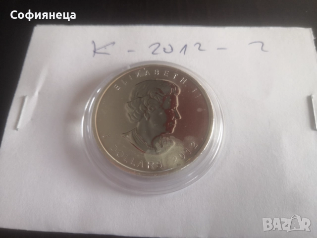 СРЕБРО 1 OZ КАНАДСКИ КЛЕНОВ ЛИСТ 2012 1 УНЦИЯ, снимка 2 - Нумизматика и бонистика - 52051979