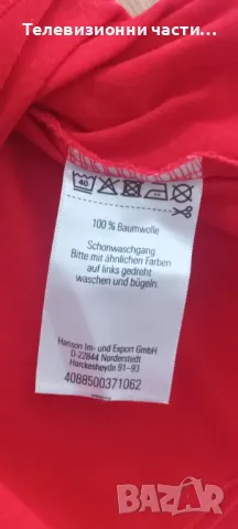 Футболна тениска фланелка на Австрия Austria Osterreich Euro 2020 официален лицензиран продукт XL, снимка 7 - Спортни дрехи, екипи - 49770952