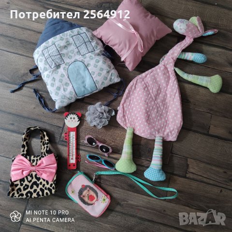 Продавам лот от детски аксесоари, снимка 1
