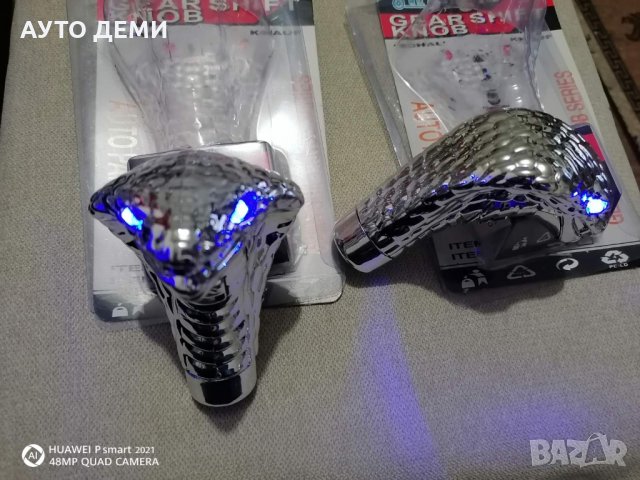 Сив хром метална топка кобра за скоростен лост със светещи очи за кола автомобил джип пикап бус ван , снимка 13 - Аксесоари и консумативи - 32796788