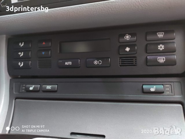 Рамка за BMW E46, снимка 3 - Части - 44131260