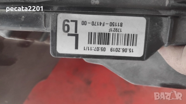 Продавам - оригинален ляв ксенонов фар за Тойота CHR 2019 г със две счупени крачета, снимка 6 - Части - 51886274
