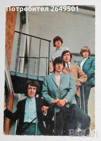Стара пощенска катричка на поп групата Rolling Stones 1967г