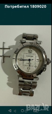 CARTIER Pasha Avtomat, снимка 3 - Мъжки - 43510973