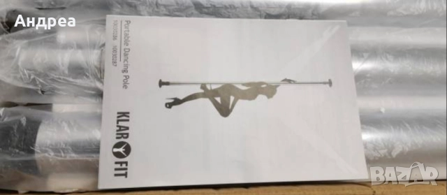 НОВ ! Пилон за танци, снимка 3 - Други спортове - 52589441