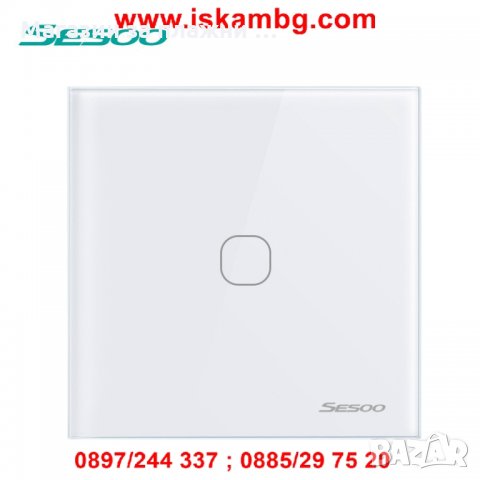 Сензорен ключ за осветление с дистанционно управление(4 бутона)-бял КОД 2015, снимка 6 - Други стоки за дома - 28598694