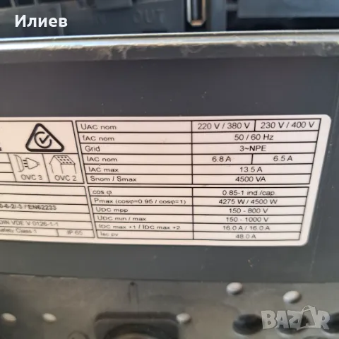 Мрежов инвертор 4.5kW FRONIUS Symo 4.5-3-M, снимка 4 - Друга електроника - 49389327