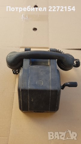 Старинен телефон