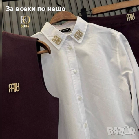 Miu Miu Дамски Комплект С 3 Части Миу Миу - 3 Налични Цвята Код SK21, снимка 7 - Комплекти - 52463351