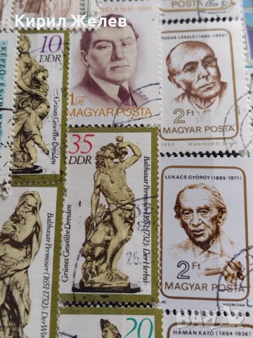 Пощенски марки серия ИЗВЕСТНИ ЛИЧНОСТИ,АНТИЧНИ ФИГУРИ поща ГДР, УНГАРИЯ за КОЛЕКЦИЯ 37287, снимка 12 - Филателия - 40317837