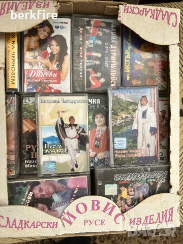 30бр. Касети с народна музика, снимка 3 - Аудио касети - 53452751