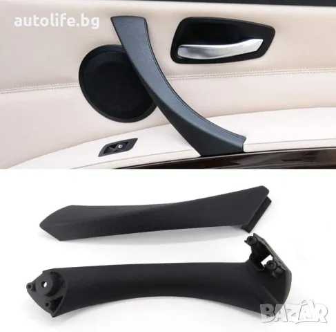 Комплект вътрешна дръжка на БМВ / BMW Е90/Е91/Е92/Е93 Дясна, снимка 8 - Аксесоари и консумативи - 47718541