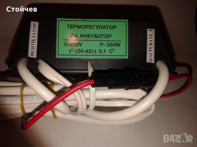 Терморегулатор за инкубатор, снимка 3 - За селскостопански - 28252536