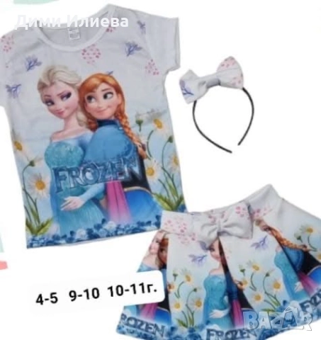 Детски комплект Ана и Елза , снимка 3 - Детски комплекти - 52934066