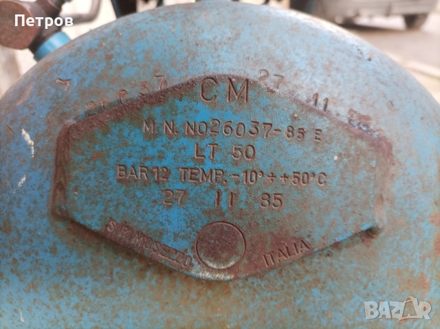 компресор за въздух 50 литра, снимка 4 - Компресори - 52996906