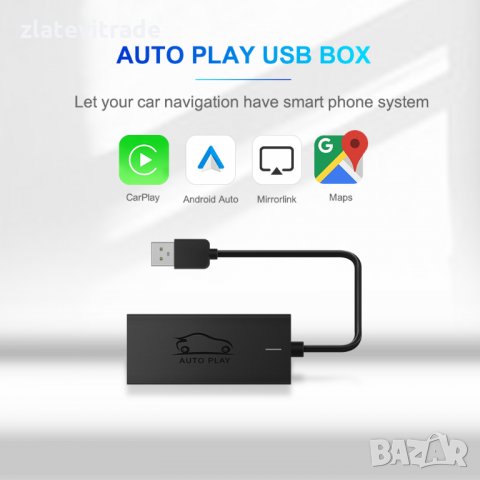 ЖИЧЕН CARPLAY AUTO USB BOX, снимка 2 - Други - 33519481