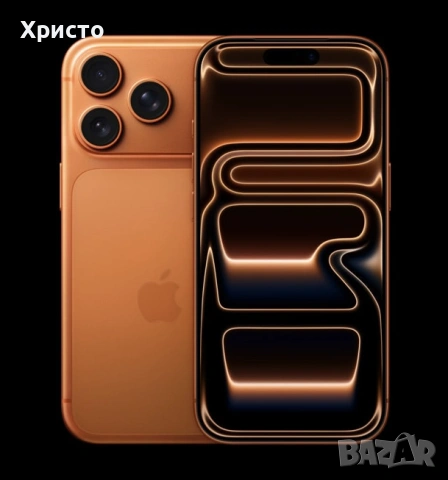 НОВ!!! Apple iPhone 17 Pro Max, 256GB, 5G, Cosmic Orange + подарък оригинален адаптер Apple, снимка 2 - Apple iPhone - 53573208