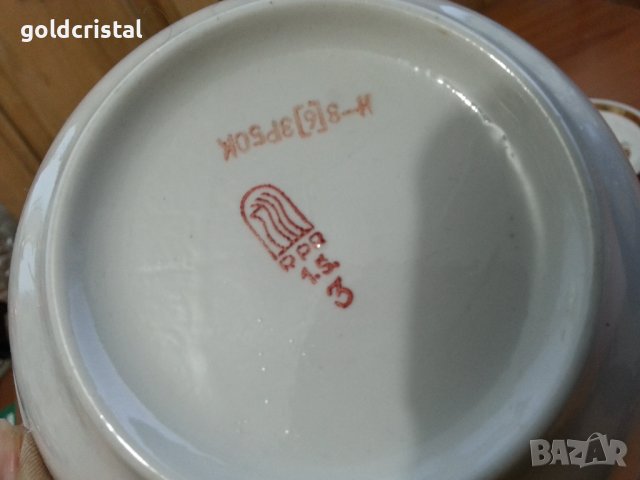 Руски порцелан купички , снимка 2 - Антикварни и старинни предмети - 39665317