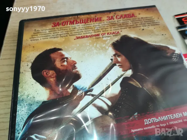 300-ВЪЗХОДЪТ НА ЕДНА ИМПЕРИЯ-ДВД 2003251650, снимка 10 - DVD филми - 49574476