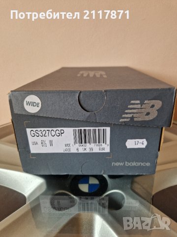 Дамски маратонки New Balance , снимка 5 - Маратонки - 43127513