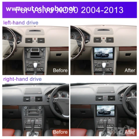 Мултимедия за VOLVO XC-90 2002-2014-10", снимка 2 - Аксесоари и консумативи - 53385630