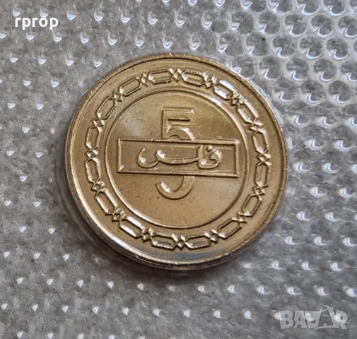 Бахрейн
Сет 5 монети.
2002 - 2005 година.
UNC., снимка 4 - Нумизматика и бонистика - 49588154