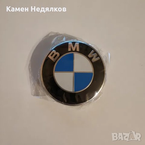 Капачки за джанти за Мерцедес и BMW 75мм Черни Сиви Сини, снимка 10 - Аксесоари и консумативи - 28137039