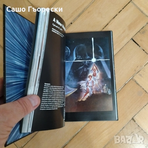 Star Wars Archives , снимка 3 - Художествена литература - 52680335